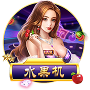 主办方负责人：未收到日方款项对方涉欺诈，巴萨取消比赛正确